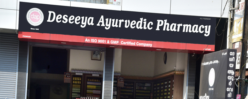 Deseeya Ayurvedic Pharmacy 